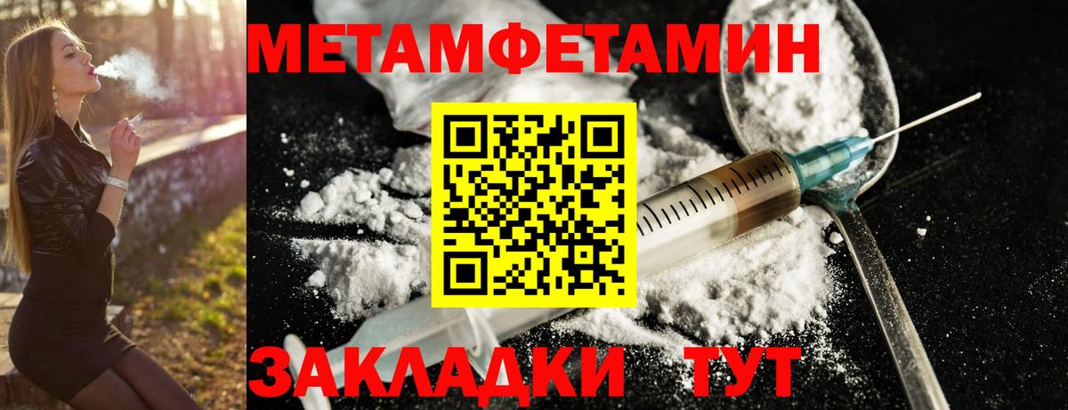 Кострома  Amphetamine 97%  Вход с VPN 