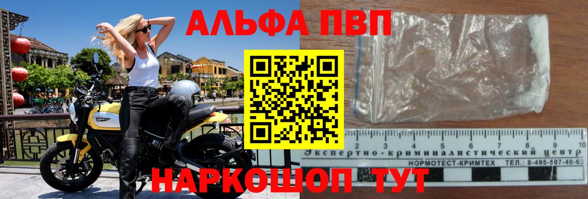 А ПВП СК КРИС Кострома