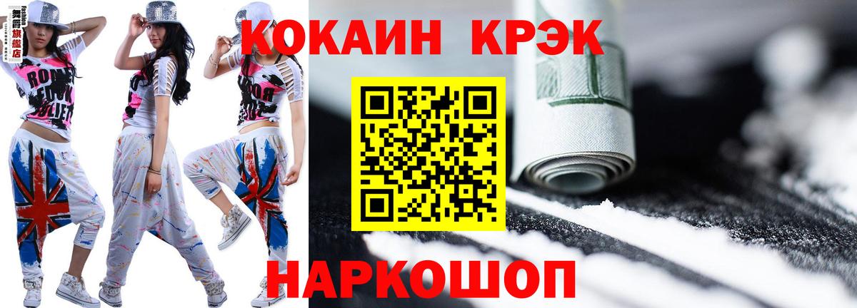 КОКАИН  Вход с VPN  Кострома  Кокаин Columbia 