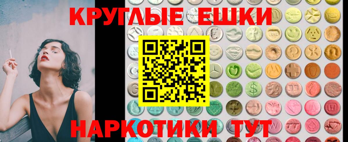 Кострома  Ecstasy DUBAI  Вход с VPN 