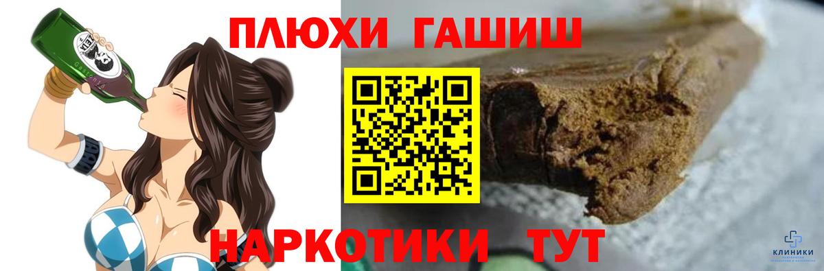 Гашиш Ice-O-Lator Кострома
