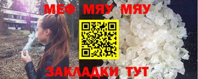 mdma Ярцево