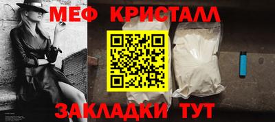 mdma Ярцево