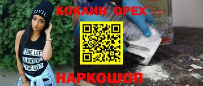 меф Ярославль