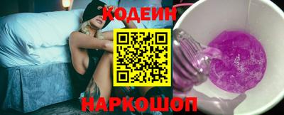 мяу мяу кристалл Янаул