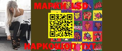 мяу мяу кристалл Янаул
