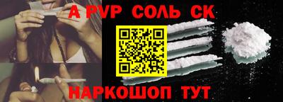 мяу мяу кристалл Янаул