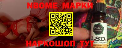мяу мяу кристалл Янаул