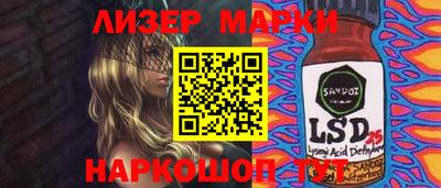 mdma Ярцево