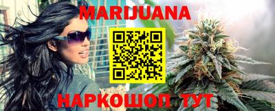 мяу мяу кристалл Янаул