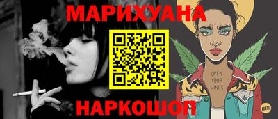 мяу мяу кристалл Янаул