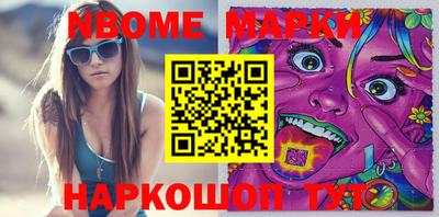 mdma Ярцево
