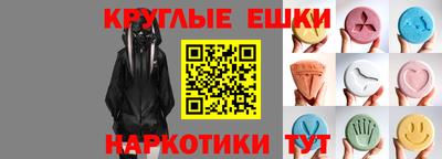 меф Ярославль