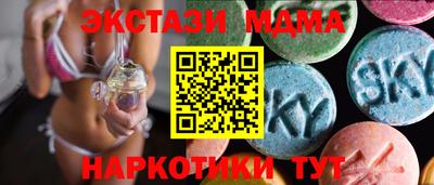 мяу мяу кристалл Янаул