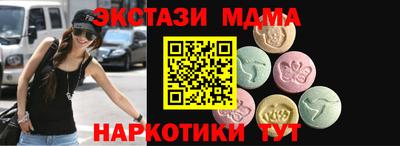 мяу мяу кристалл Янаул
