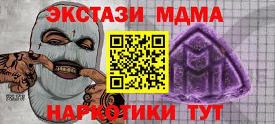 мяу мяу кристалл Янаул