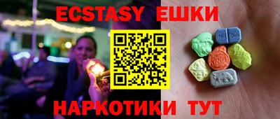 меф Ярославль