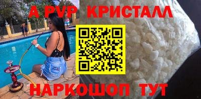 меф Ярославль