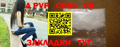 меф Ярославль