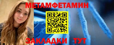 меф Ярославль