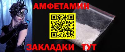 mdma Ярцево