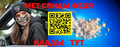 меф Ярославль