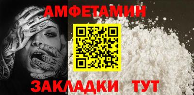 меф Ярославль
