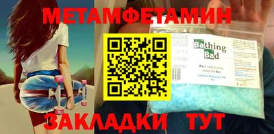 меф Ярославль