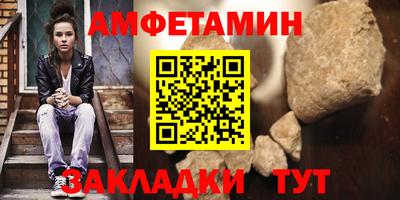mdma Ярцево