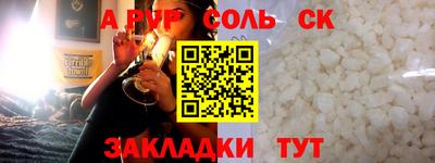 мяу мяу кристалл Янаул