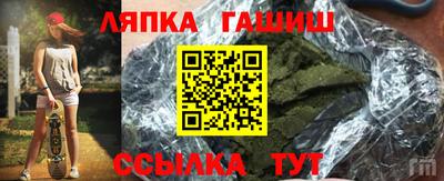 mdma Ярцево