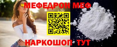 mdma Ярцево