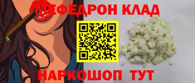 mdma Ярцево