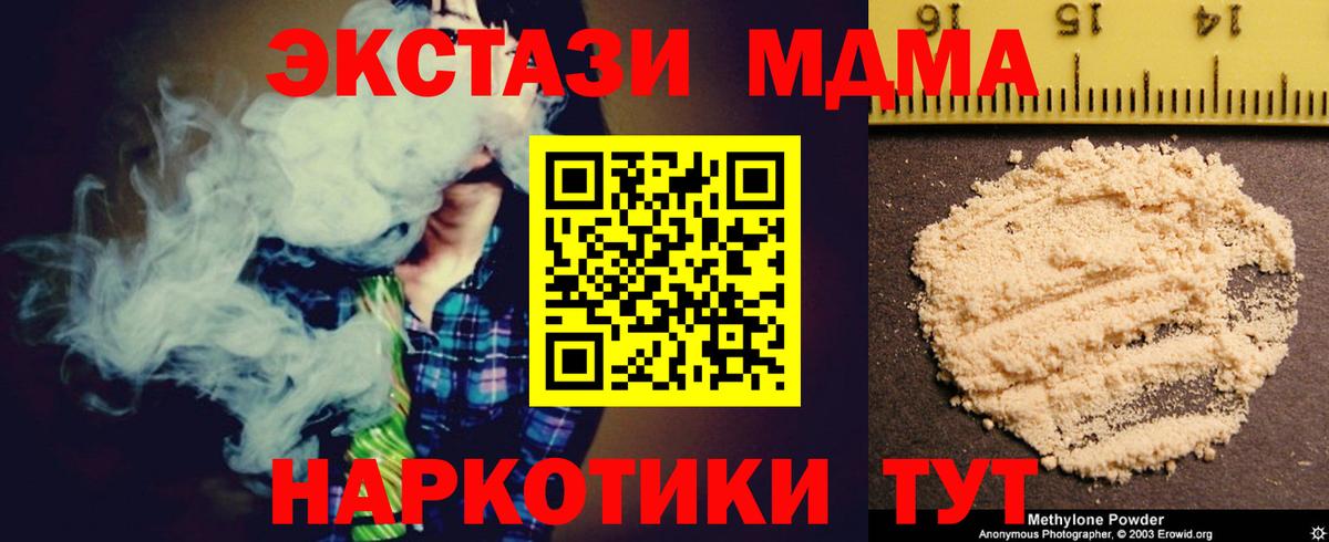 MDMA crystal  Вход с VPN  Кострома 