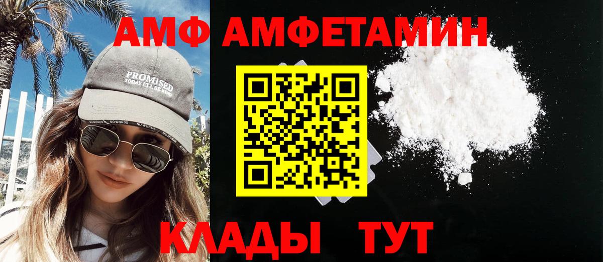 Кострома  Метамфетамин  Вход с VPN  Первитин Декстрометамфетамин 99.9% 