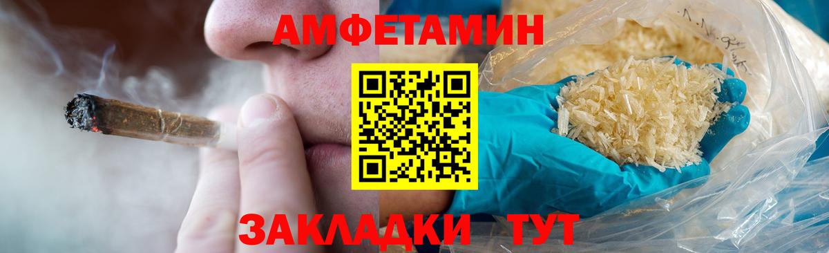 Первитин мет Кострома