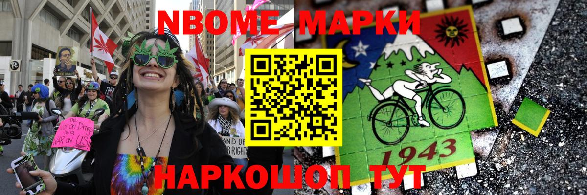 Наркотические марки 1500мкг  Вход с VPN  Наркотические марки 1500мкг  Кострома 