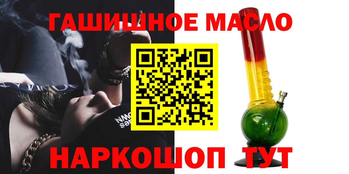 Кострома  Дистиллят ТГК Wax  Вход с VPN 